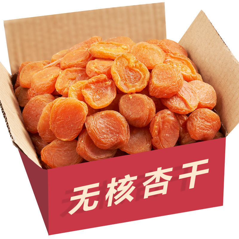Almond Of large number Seedless Dried apricots 500g Xinjiang Apricot Preserved fruit Apricots Apricot bulk snacks 250g