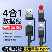 �����ĺ�һ������120W�������PD��늾��m���O��15�A���pTypec��