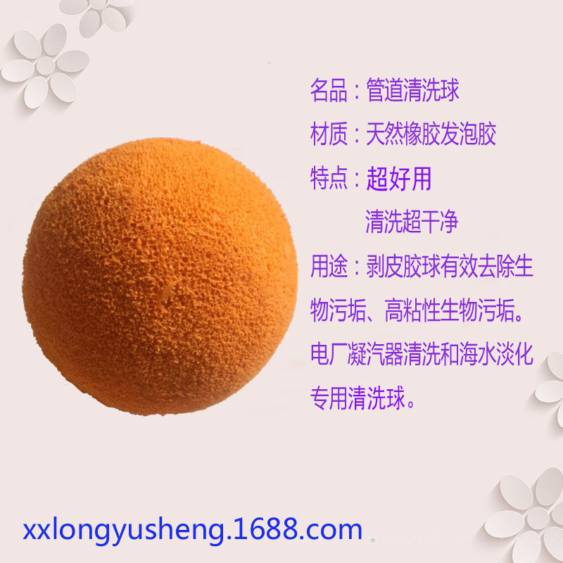白