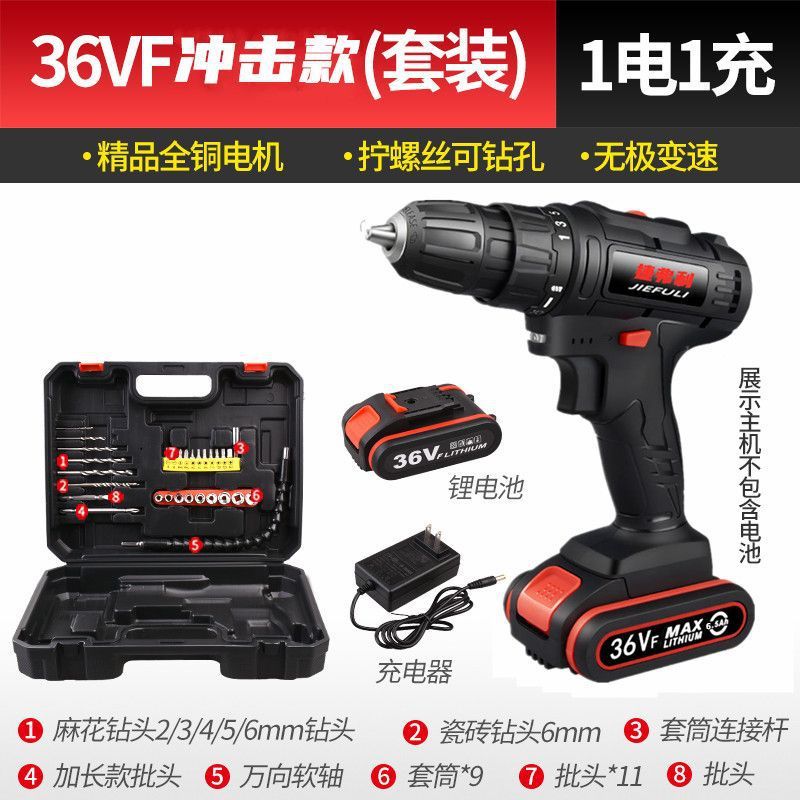 大功率手电钻充电锂电钻无线36v/48VF电动手枪冲击钻可抛光打磨机|undefined
