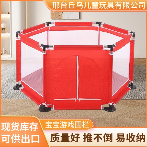 Children's playpen for baby for home use