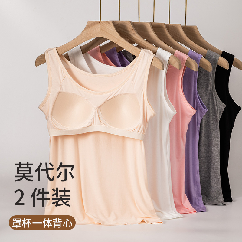 Modal Integrated Bra Padded Camisole for Women, No Bra Needed, One-Piece, Anti-Exposure, Plus Size