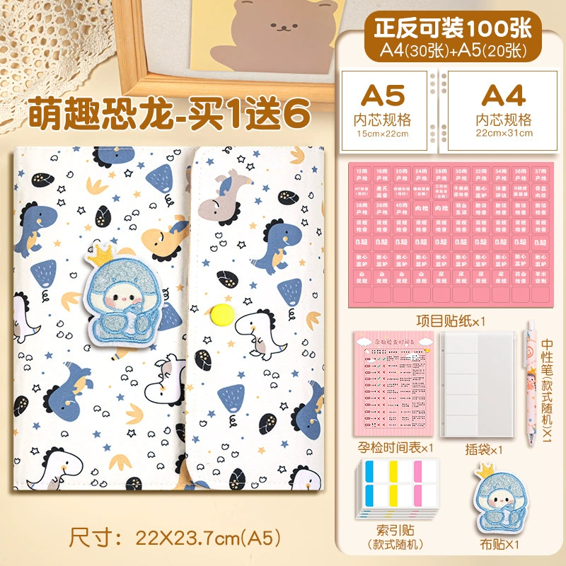 Cloth, children's storage system, handheld folder, tear-off sheet, wholesale