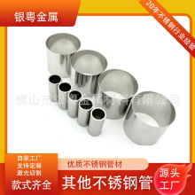 厂家定制不锈钢304不锈钢 矩型管 激光切割异形管
