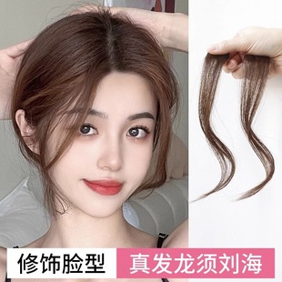 Dragon Whisker Bangs Wig for Women with Middle Parted Bangs, Seamless Sideburns, Seamless Curly Bangs, Seamless Fit