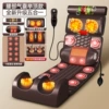 Pressed exclusive PU leather (medicated pillow + neck kneading + vibration heating + leg heating and kneading - independent waist vibration)