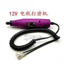 牙科电瓶打磨机12V小型打磨手柄微型 抛光电钻电磨外出手持式打磨