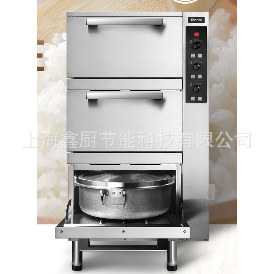 燃气饭柜商用RRA-156-CH三层煮饭箱供300人蒸箱林内天燃气饭柜