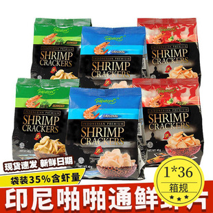 ӡ���M��papatonk/žžͨ�rƬԭζ��ꎹ���̦���rƬ���e��ʳ40g