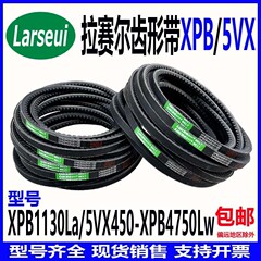 歯付きxpb 1130 la/5vx450からxpb 4750 lw 4770 la