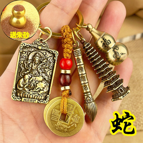 Pure copper cinnabar zodiac gourd number one pen thirteenth floor Wenchang Pagoda five emperors money eight guardian saints keychain pendant