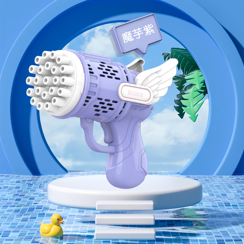 엔젤 23홀 버블머신 [보라색] 봉지