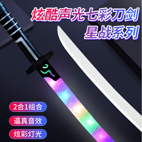 Children's lightsaber laser sword fluorescent sticks boy cosplay glowing warrior toy sword and sword flashing sword street stall night market