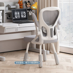 [factory Straight Hair] Study Chair Sedentary Junior High School Primary School Student Home Desk Homework Lift Writing Office Chair