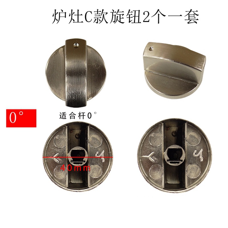 ¡Precio al por mayor! 45 grados 2 sets metal Material sólido y durable nuevo de alta calidad estufa perilla del interruptor