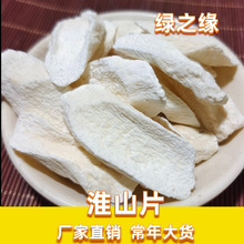 ���l�����F����ɽƬ ���ω�����ɽƬ�V������ɽ 6��������ɽș