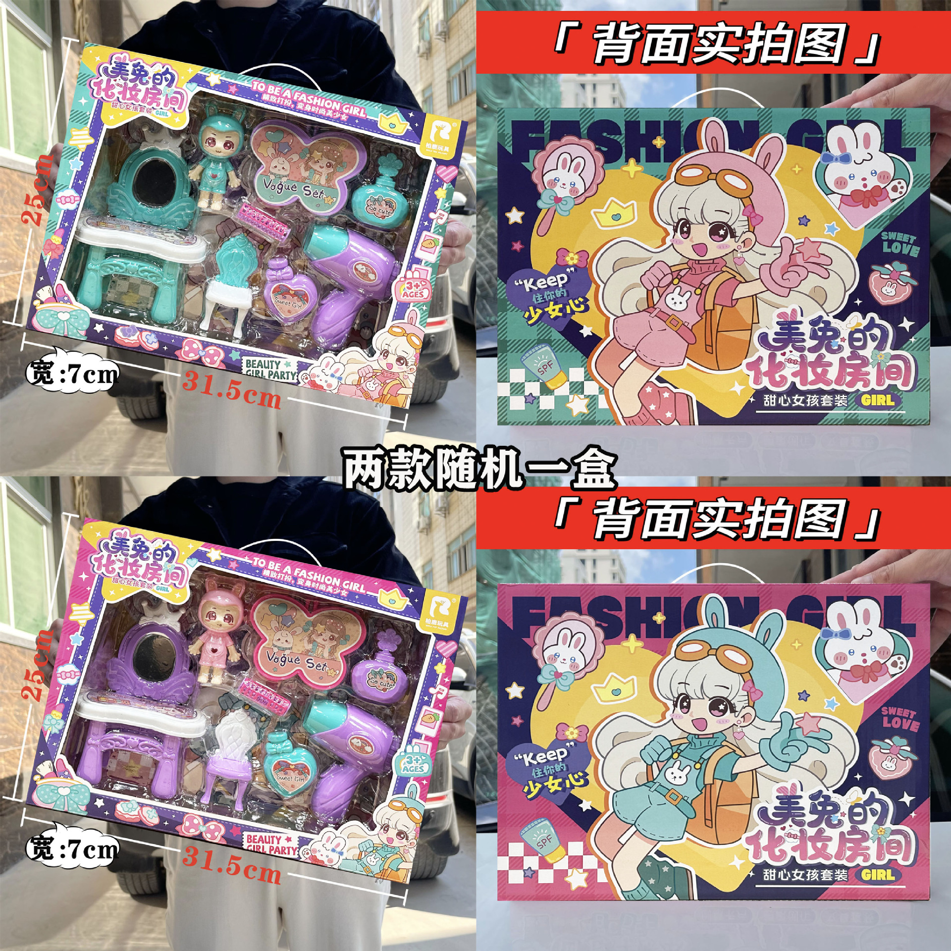 Juego de juegos para niños, bolsa de almacenamiento, comida de simulación, juguetes de cocina, juego para niños y niñas, caja de regalo de admisión a la institución de jardín de infantes