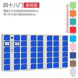 办公柜;存包柜;保险柜