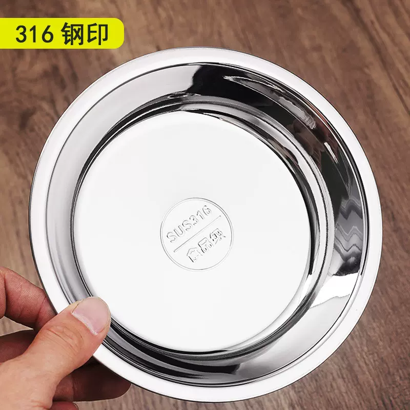 食品级316不锈钢圆盘儿童餐盘幼儿园菜盘卡通可爱家用圆形碟子盘