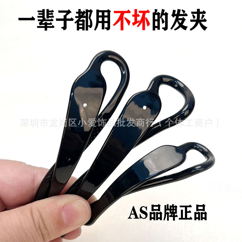 As Discount Banana Hairpin Black Large and Small Twist Clips Plastic DIY Hair Accessories for Middle and High School Exams Handmade Materials As Discount Banana Hairpin Black Large and Small Twist Clips Plastic DIY Hair Accessories for Middle and High School Exams Handmade Materials