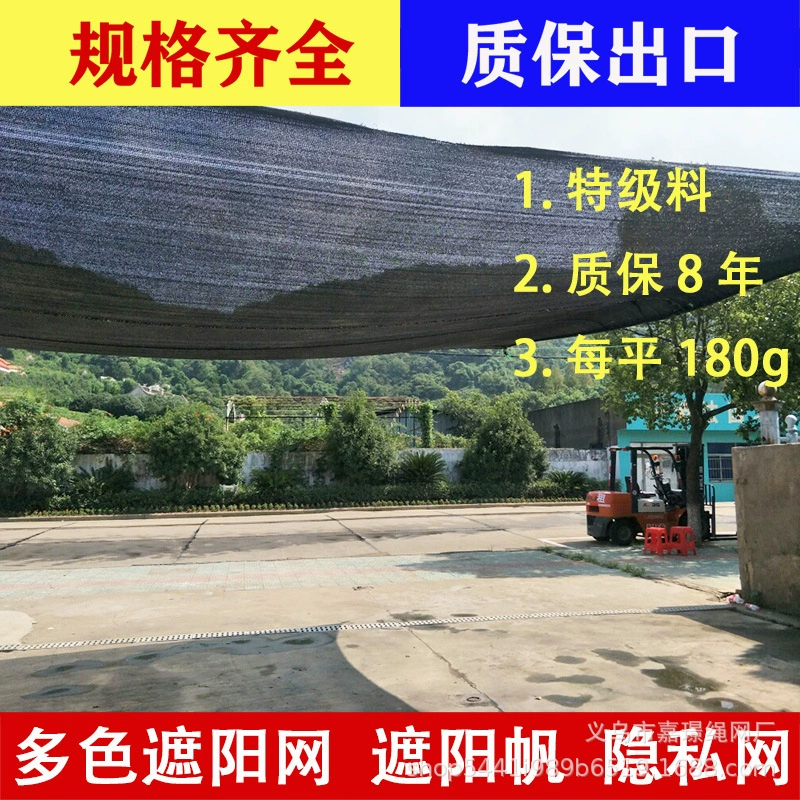 Многоцветный солнцезащитный козырек парус Прямая Фабрика 180 г 6-контактный HDPE экспорт солнцезащитный крем летний двор балкон солнцезащитный крем