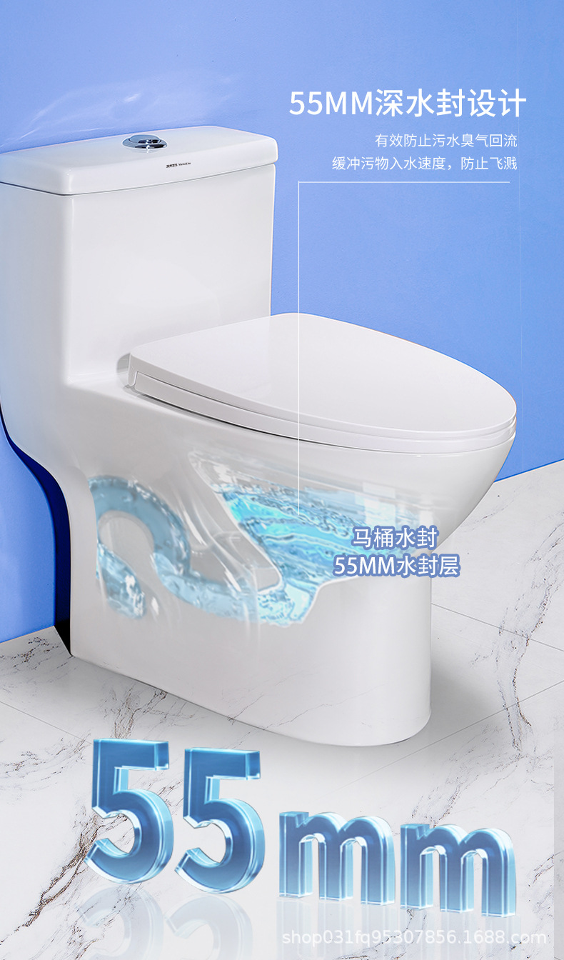 Mona Lisa toilet, household siphonic toilet, bathroom flush toilet undefined