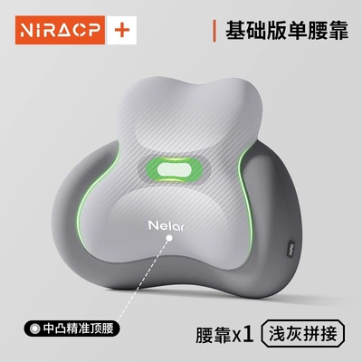 Nila Car Lumbar Support Cushion Waist support - nira-comfortable-waist-support-misty-gray-upgraded-cotton-feel-material