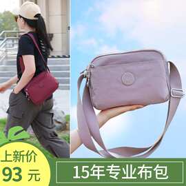 尼龙帆布斜挎包2026新款小方包时尚妈妈包休闲多层女包旅行单肩包