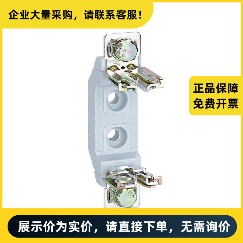 正泰电器 熔断器底座 底座RT36-4 | 71028040641000F