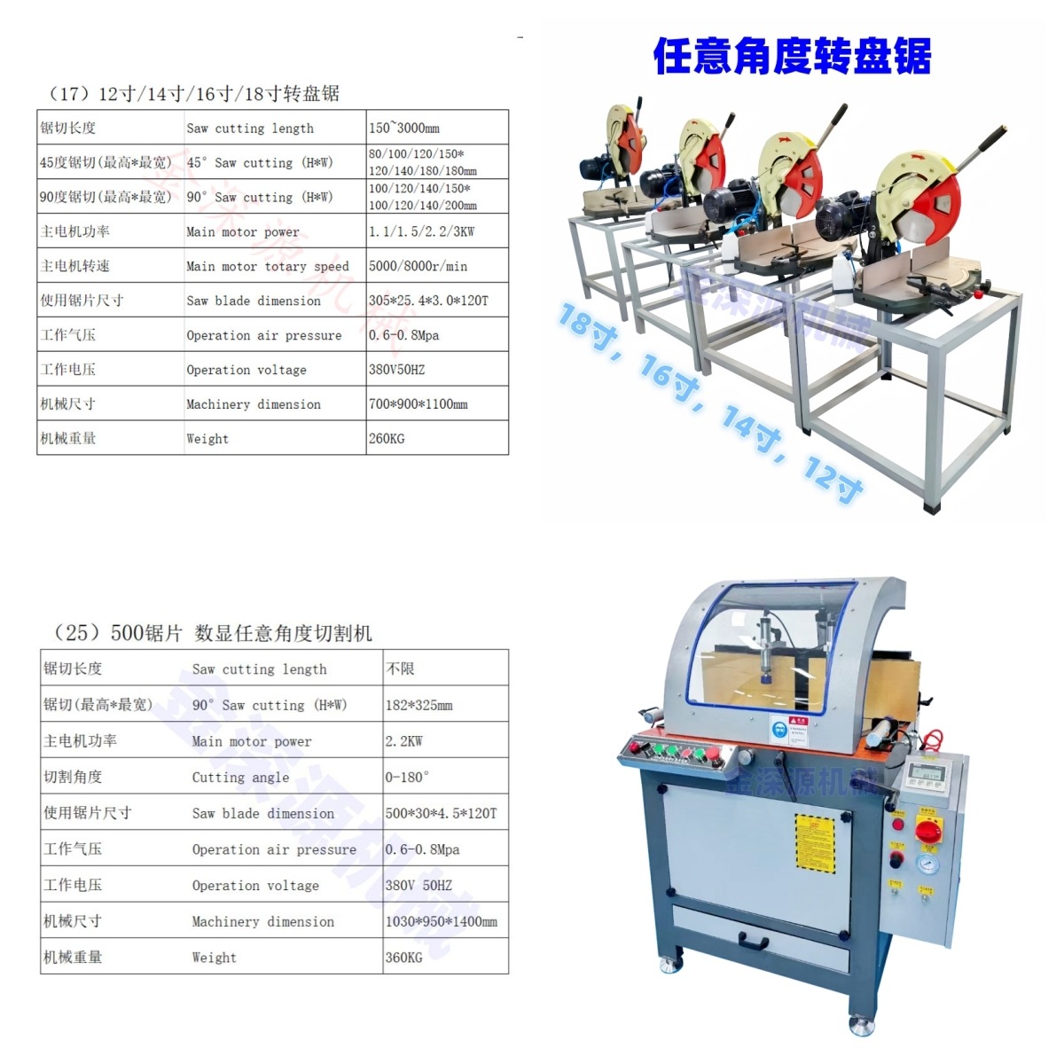 KSR2025012307 (12).jpg