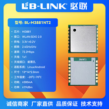 BL-M3881NT2���aHi3881��˼�͹���IPC�z���^WIFIģ�KSDIO�o��ģ�M