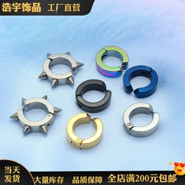 饰品配件;鼻饰;耳夹