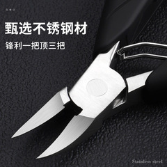 Nail Stump Scissors Set for Professional Nail Technicians, Home Use, Yangzhou Three-Knife Set, Callus and Dead Skin Remover