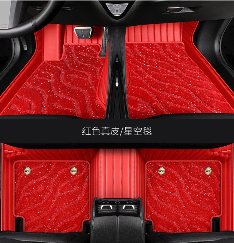 Suitable for full leather car floor mats, specifically for Camry, Magotan, CRV, Passat, Accord, Lavida, Tiguan L