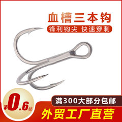 Factory direct sale soft lure enhanced feather treble hook freshwater saltwater barbed artificial bait fishhook blood groove hook