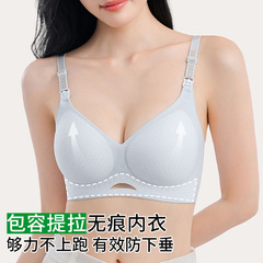 妊婦の下着の上で口のゼリーの跡がない授乳は集まって無鋼の輪の薄い金の垂れ下がることを防止します。