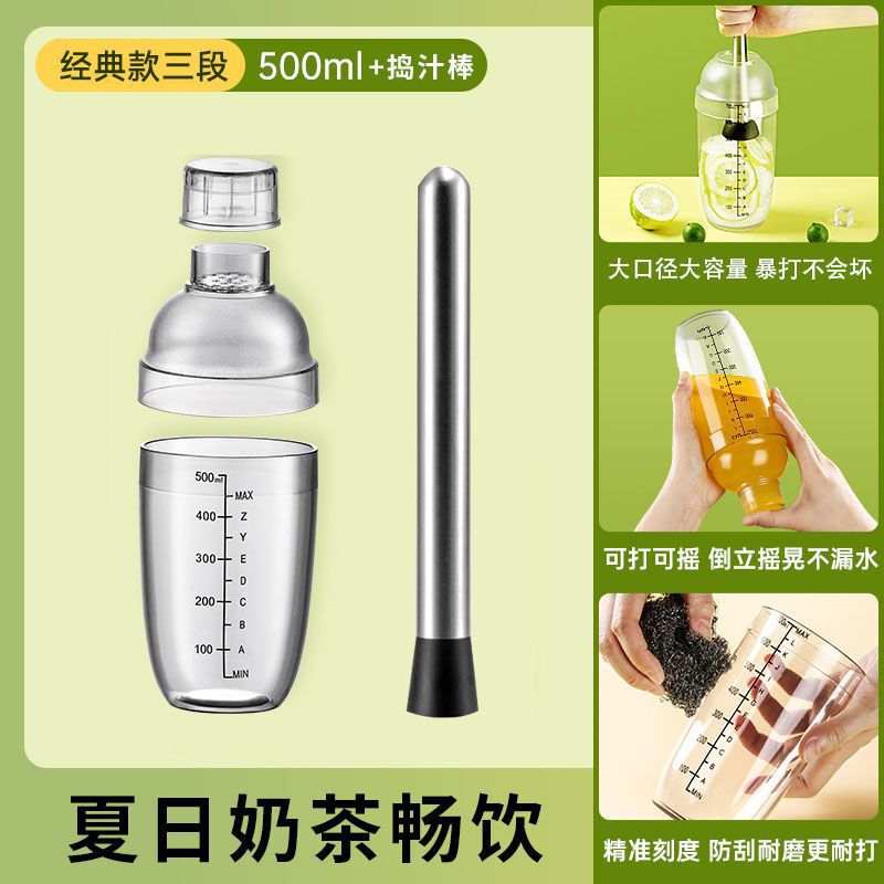 手回しシェイクカップ、ミルクティーショップ特製手作りレモンティー作り、手回しカップ、ジューススティック、ミキシングカップ、レモンカップ|undefined