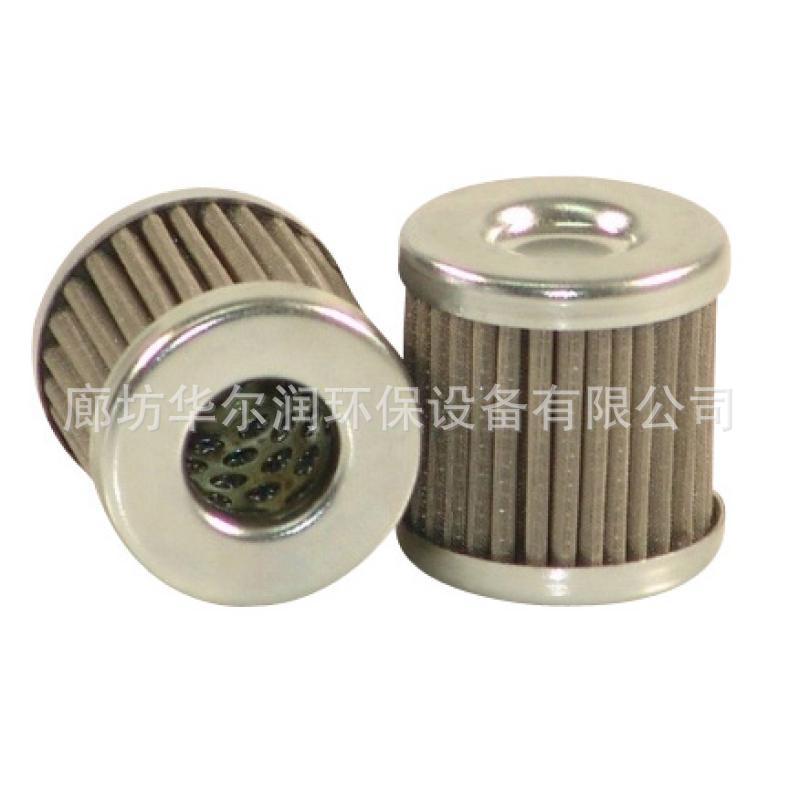 批发挖掘机液压先导滤芯4294135 2474-9041 2471-1154日立先导滤