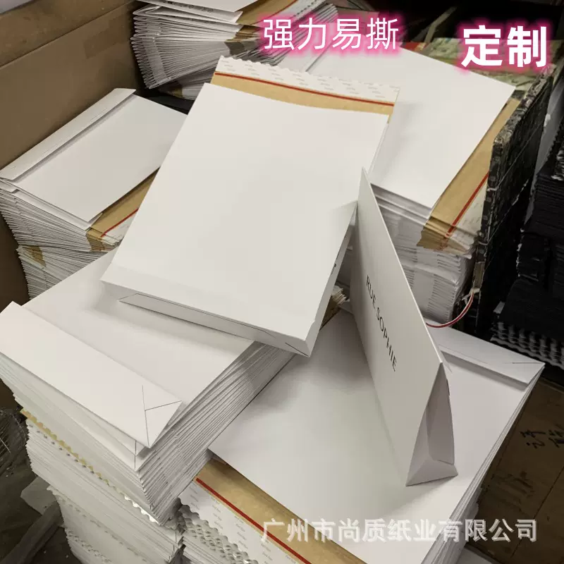 徒步牛卡袋子150-400g单面牛皮纸背面白色包装袋运输包装袋子印刷