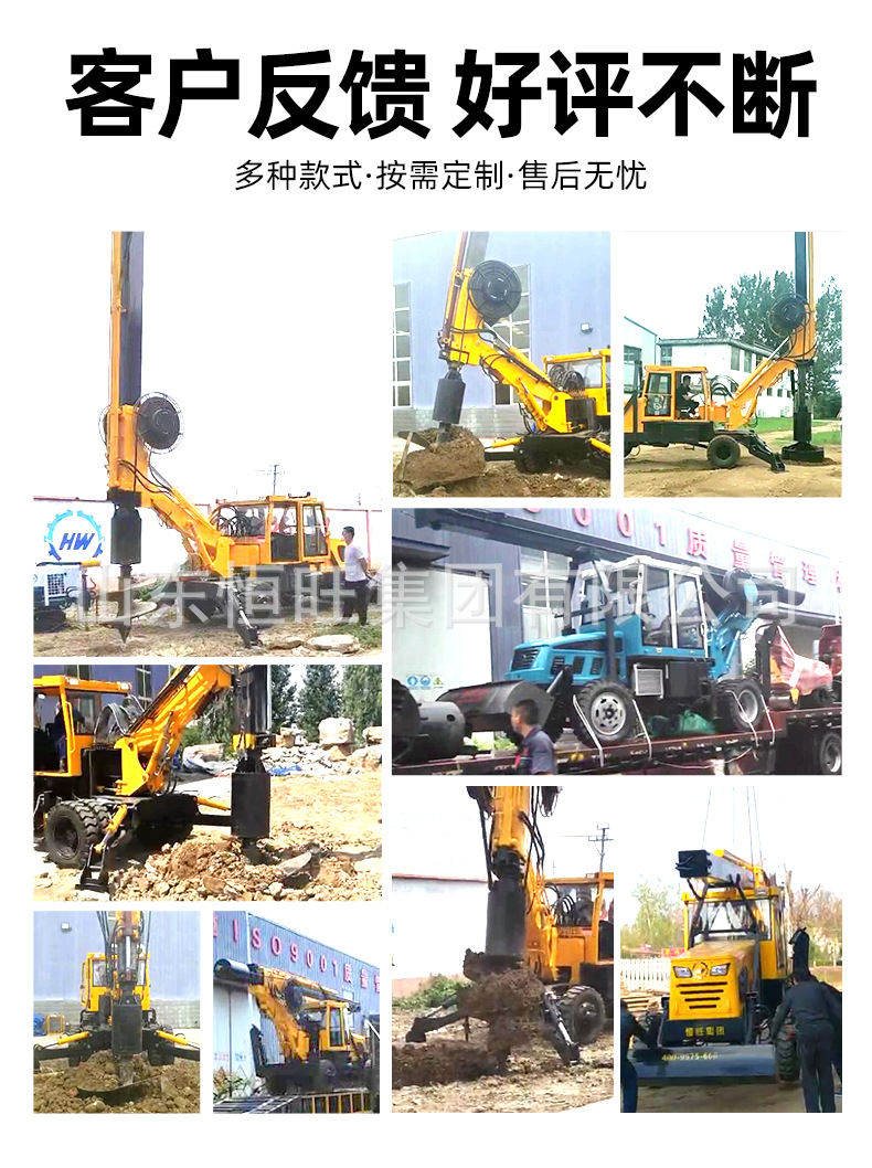 旋挖钻机详情页790_03