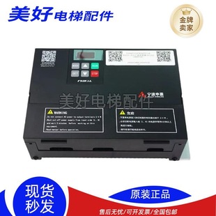 Elevator Accessories Ningbo Shenling Door Machine Inverter Nsfc01-01A Controller Nsfco1-01/02 Brand New