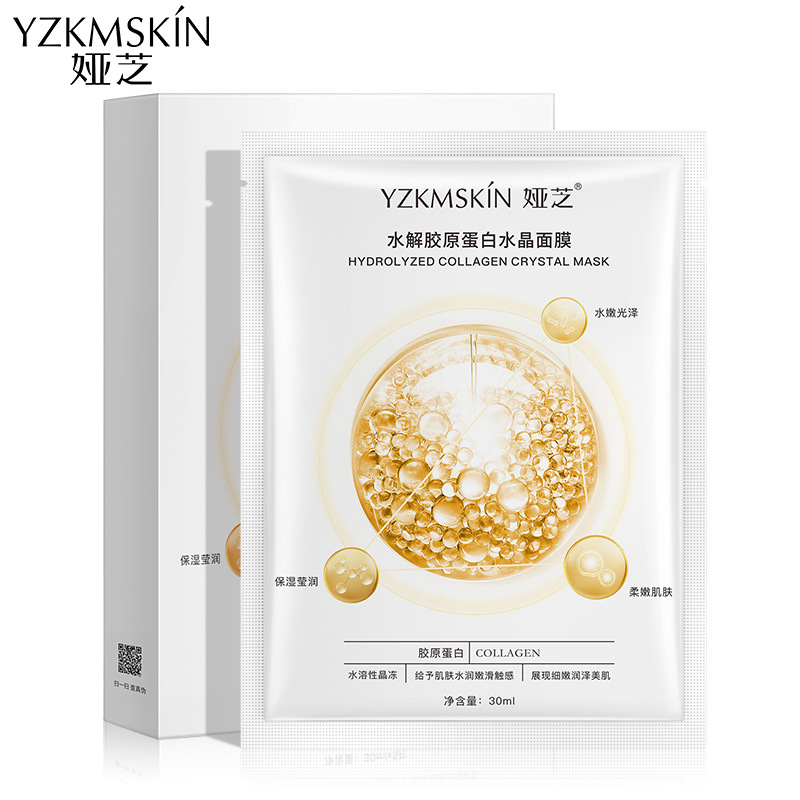 Yazhi Crystal Collagen Mask Nourishing, Hydrating and Moisturizing Human Skin Filling Mask Seaweed Jelly Gel Mask