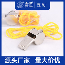 金品金属铁口哨野外救生裁判口哨交通指挥哨子单个盒装10个一盒