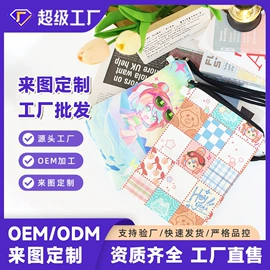 靠垫/抱枕;女士斜挎包;毛绒玩具