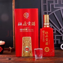 洛阳杜康控股汝阳杜康贡酒浓香型52度白酒500ml一箱6瓶一件代发