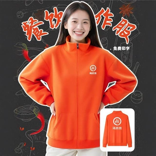 秋冬餐饮服务员工作服定制印logo卫衣餐厅奶茶火锅店团体工衣定做