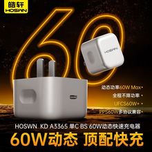 �܎40W�ӑB�Դ�m����60W�m��17promax���iPhone1615���^������