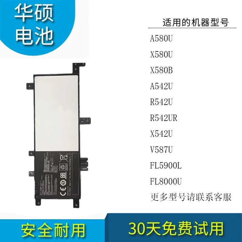 for ASUS ASUS X/A580U R542UR V587U FL8000U Laptop Battery C21N1634