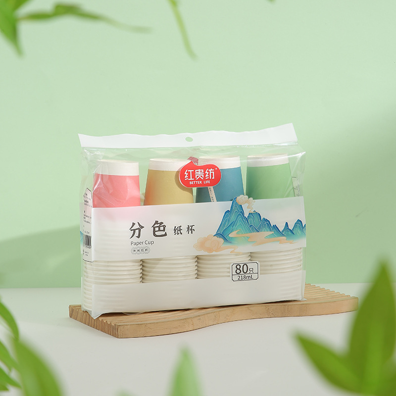 Color separation raw pulp paper cup disposable simple water cup company reception uncovered water cup printable logo restaurant paper cup