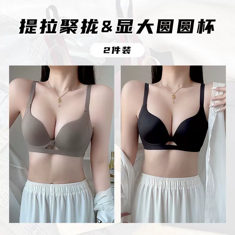 Breathable supporting underwear, burgundy wireless bra, plus size